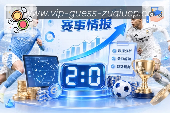世界杯买球时如何判断冷门比赛的投注价值与风险?
