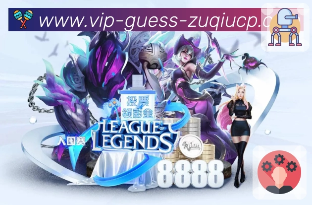 <strong>足彩网</strong> 安全链路加密