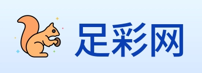足彩网 logo